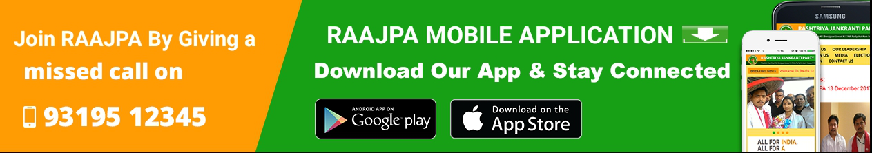 RAJPA Mobile App
